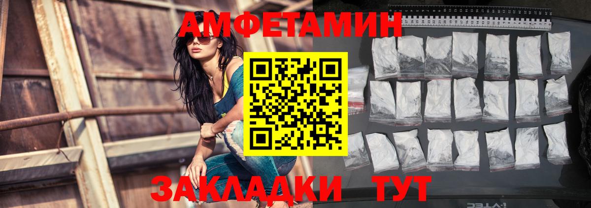 Амфетамин 98% Жигулёвск