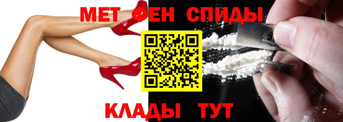 АМФЕТАМИН 98%  Вход с VPN  Амфетамин  Жигулёвск 