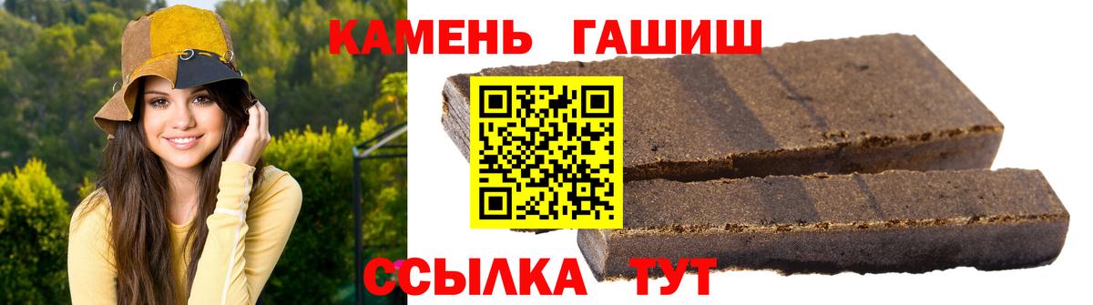 ГАШ ice o lator Жигулёвск