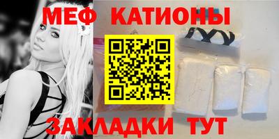 гидра Кунгур