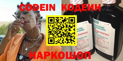 гидра Кунгур