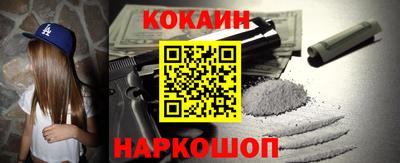 гидра Кунгур