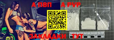 гидра Кунгур