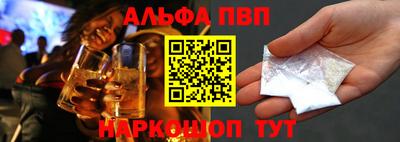 гидра Кунгур