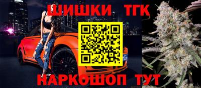 гидра Кунгур