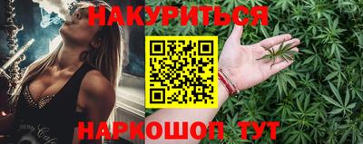 гидра Кунгур
