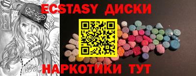 гидра Кунгур