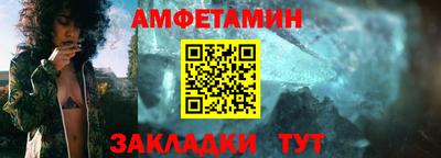 гидра Кунгур