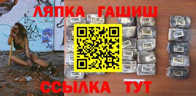 гидра Кунгур