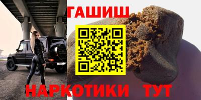гидра Кунгур