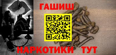гидра Кунгур