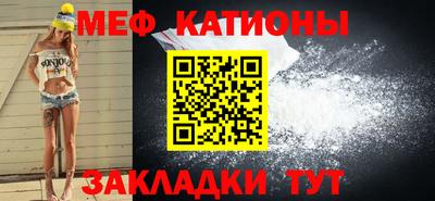 гидра Кунгур