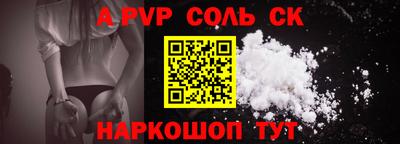 гидра Кунгур
