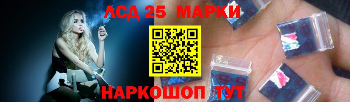 ЛСД экстази ecstasy  LSD-25 экстази кислота  ЛСД экстази  Вход с VPN  Жигулёвск 