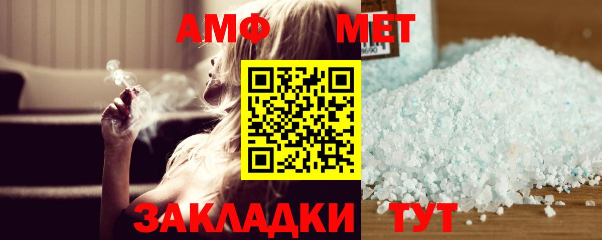 Первитин винт Жигулёвск