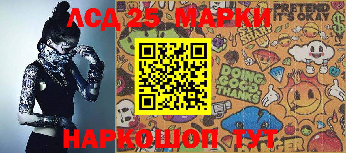 Марки NBOMe 1,8мг  Марки NBOMe 1,8мг  Жигулёвск  Вход с VPN 