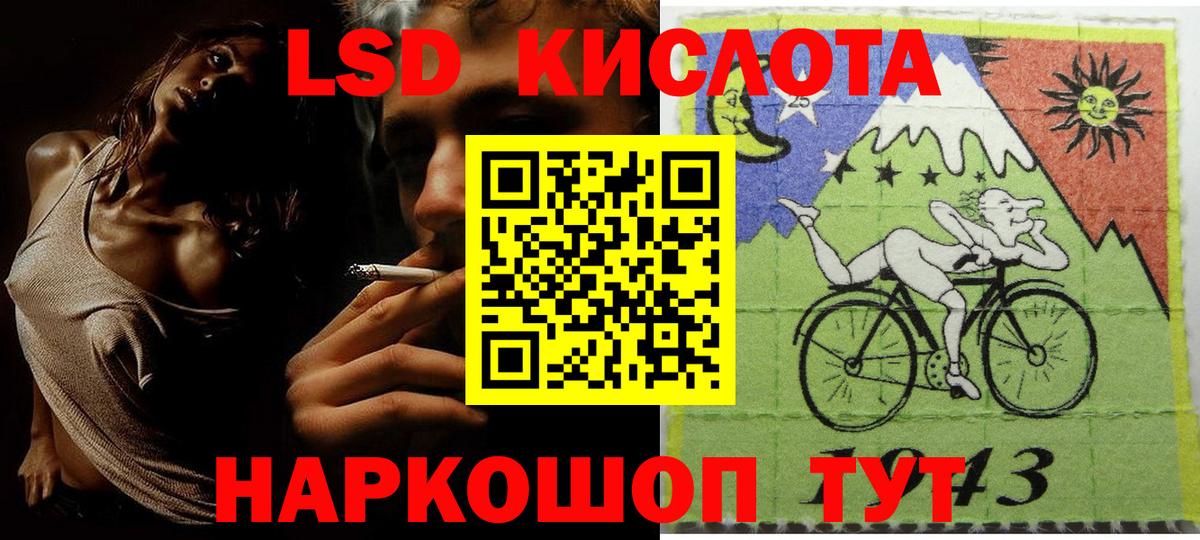 Наркотические марки 1,8мг Жигулёвск