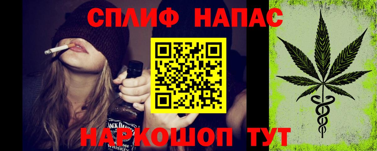 Каннабис LSD WEED  Каннабис MAZAR  Вход с VPN  Канабис Amnesia  Жигулёвск 
